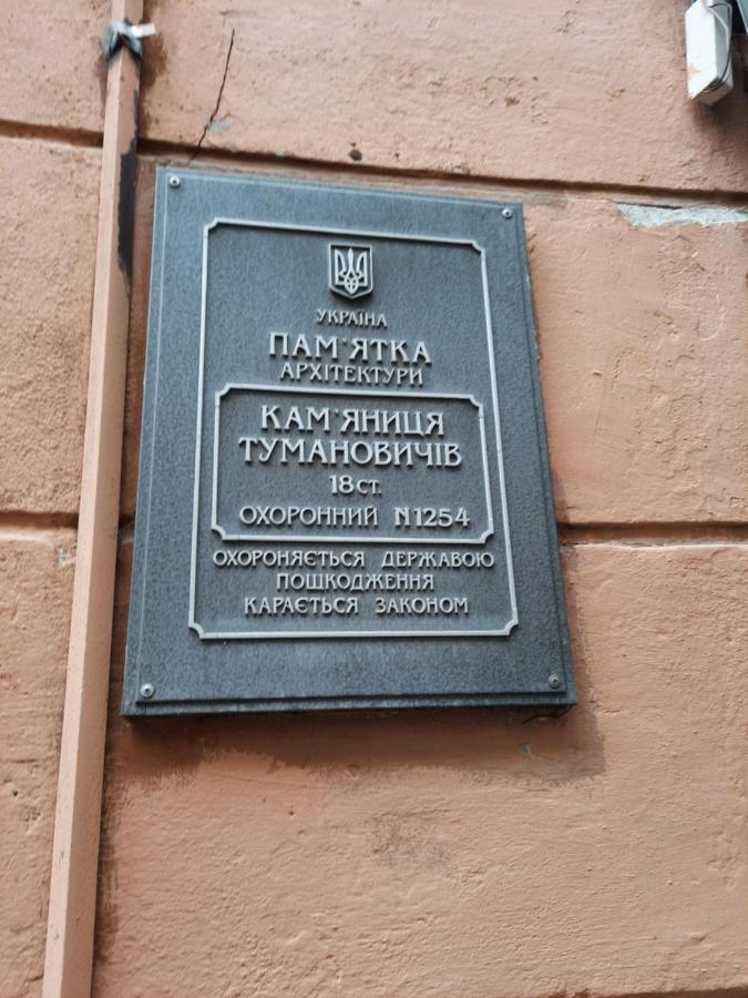 Midnight Cats' Apartment In Rynok Square Світло Є Завжди! Λβιβ Εξωτερικό φωτογραφία